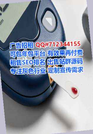 淮南借腹生子半导体门市部